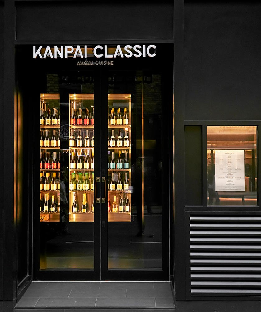 About Kanpai Classic